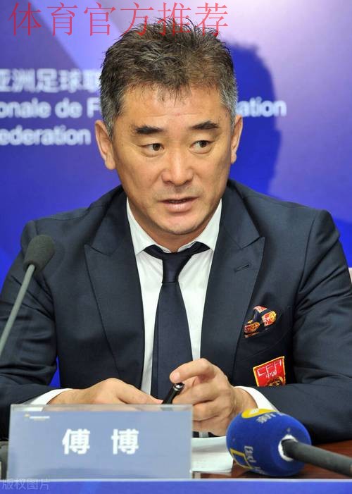 国足本周再集结 傅博继续代理主教练 国足本周再集结 傅博继续代理主教练