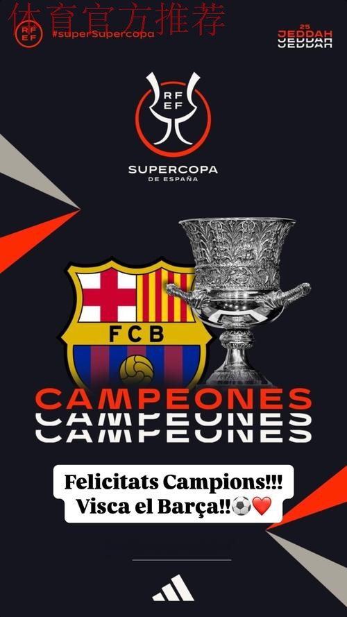 15.5万人口创造奇迹！巴萨70年前曾对阵世界杯最小参赛国，角球数决定胜负