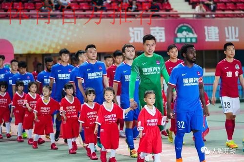 国足对阵橙衣军团 北京现代牵手球童火热招募中 国足对阵橙衣军团 北京现代牵手球童火热招募中