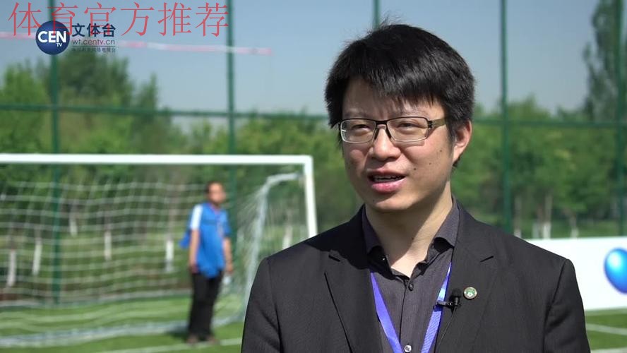 “2017年全国青少年足球冠军杯赛”包头分区赛开幕