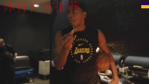 艾顿的妈妈从凌晨3点开始准备食材，她为湖人准备了一顿大餐
