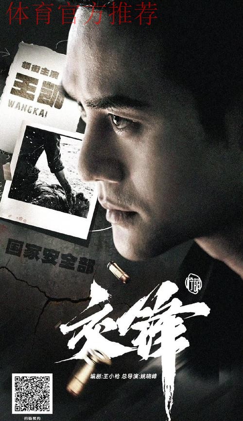 2020中甲专刊: 第十期《浙江绿城年轻就有未来》 2020中甲专刊: 第十期《浙江绿城年轻就有未来》