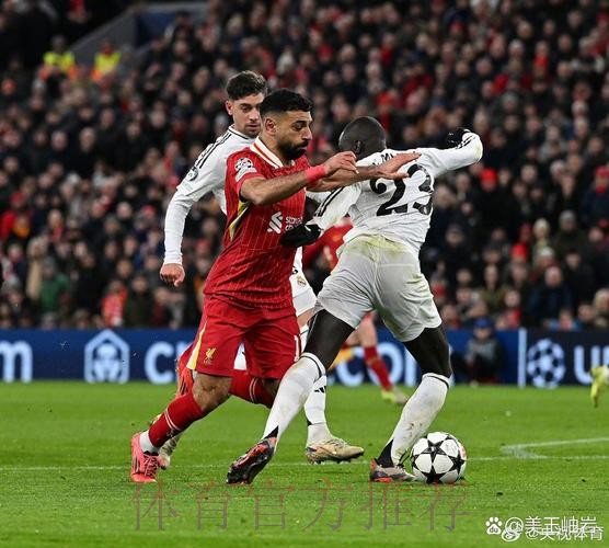 利物浦惡戰皇馬