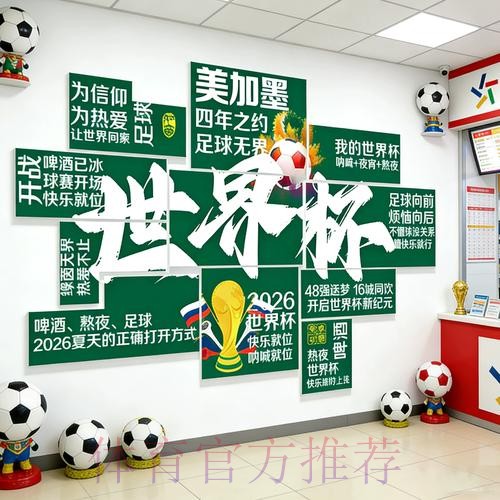 世界杯投注高清入口地址 世界杯投注高清入口地址